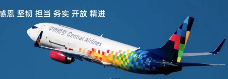 DHL partners with Central Airlines
